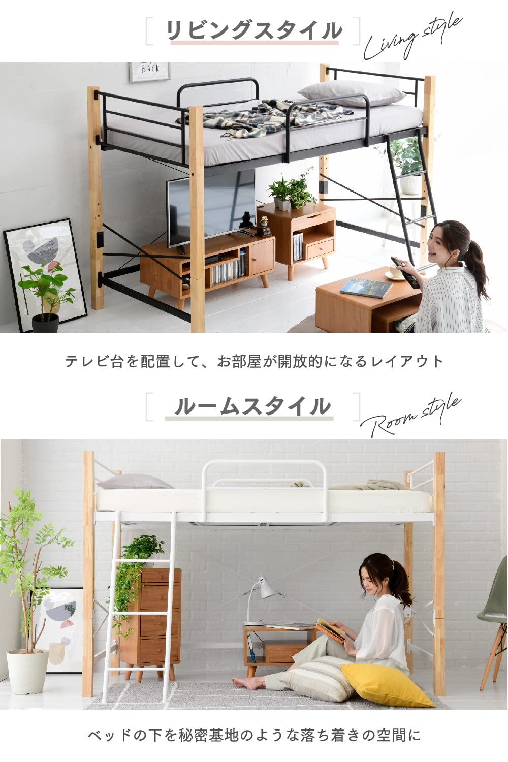 Amazon｜JKプラン ロフトベッド ハイ 大人 頑丈 天然木 脚を取れば低い